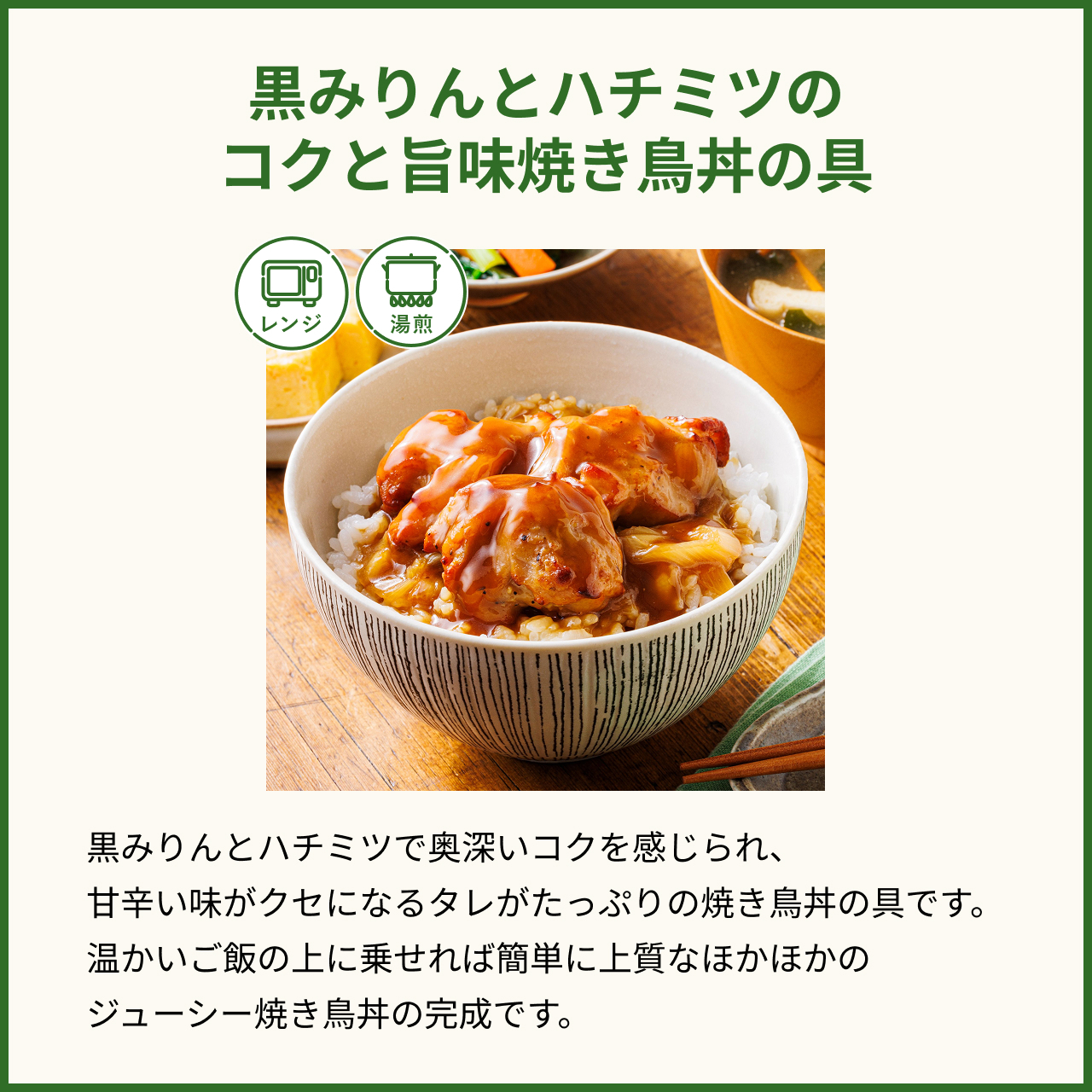 news | 三ツ星ファーム